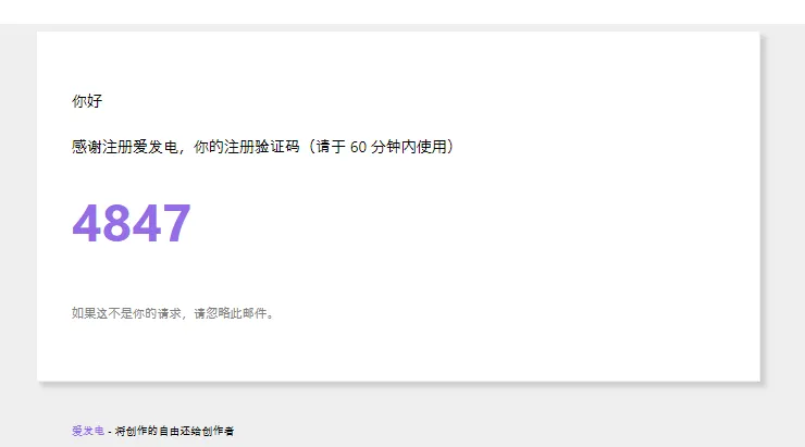 認証コード