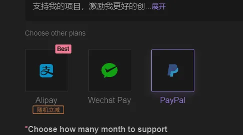 決済方法