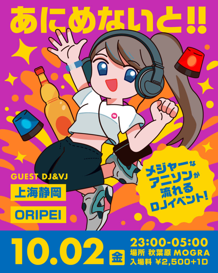 /rehype-og-card/f7891378043a0d15f589e28337c8c0024aecac01566224f46a166e3367dce3fb.jpg